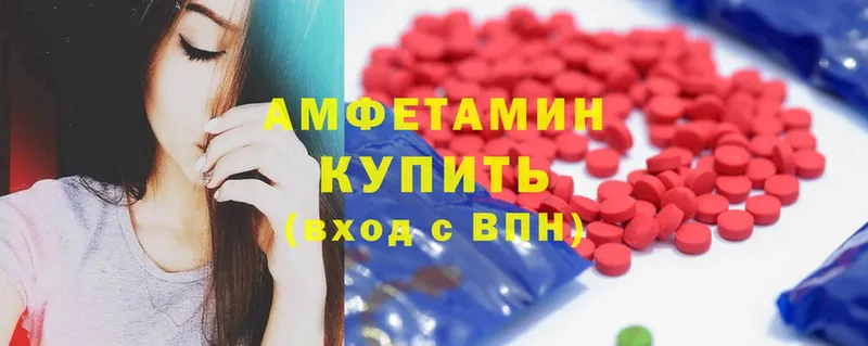 магазин продажи   гидра сайт  Amphetamine Розовый  Верхняя Пышма 