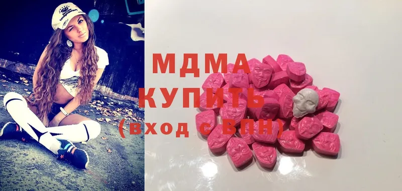 где купить   Верхняя Пышма  MDMA кристаллы 